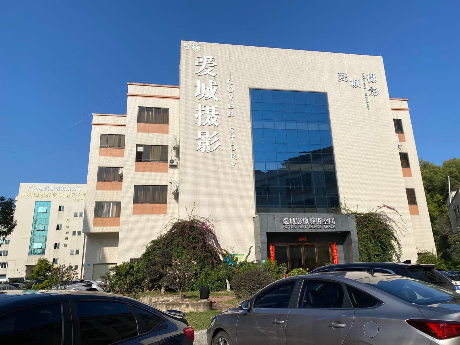联系我们